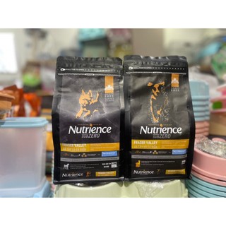 Hạt Nutrience cho chó gói 500gr