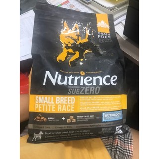 [Hoả tốc] Hạt Nutrience cho chó gói 500gr