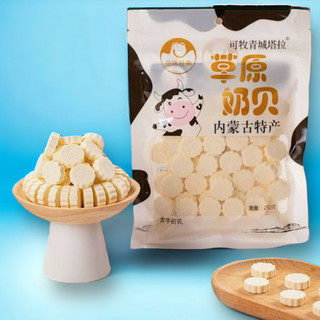Kẹo sữa bò non mông cổ viên nén gói 250g
