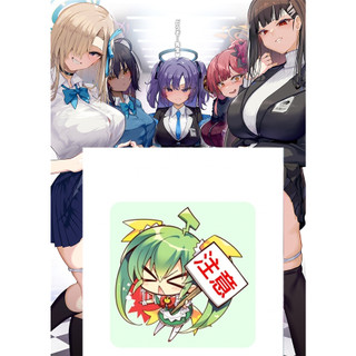 Doujin sưu tầm - lưu trữ xanh