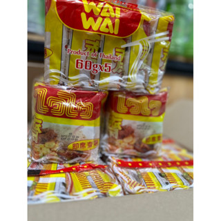 ❤️Quận3 : combo 5goi mi thái chay wai wai