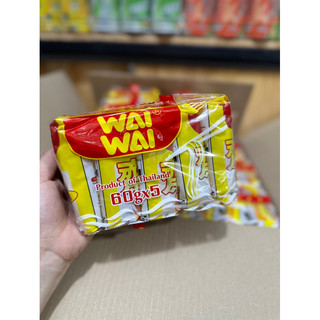 ❤️Quận3 : combo 5goi mi thái chay wai wai