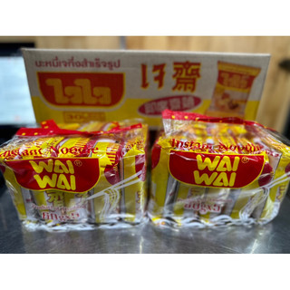 ❤️Quận3 : combo 5goi mi thái chay wai wai
