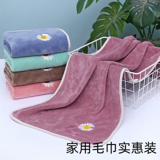 set 2 khăn tắm cao cấp(1 khăn tắm to và 1 khăn mặt)