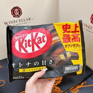 Kẹo KitKat Mini  - trà sữa/socola/matcha/trà xanh (Nhật)