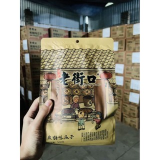 Hướng dương bà già 500g, hướng dương vị mật ong carmen,