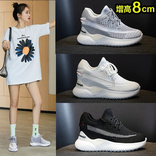 Giày thể thao đế độn 8cm cao cấp