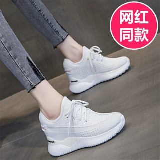 [ Hàng order ] Giày thể thao đế độn 8cm cao cấp