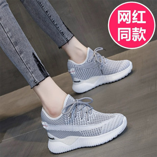 [ Hàng order ] Giày thể thao đế độn 8cm cao cấp