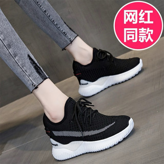 [ Hàng order ] Giày thể thao đế độn 8cm cao cấp