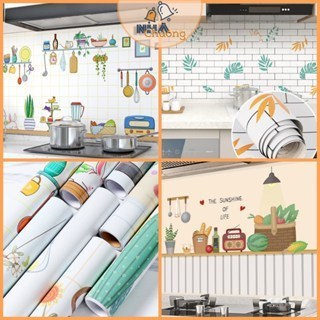 [SaLe 88%] Cuộn Giấy Dán Tường Phòng Hoạ Tiết, Dán Bếp Hoạ Tiết Loại 2M. [SBX]