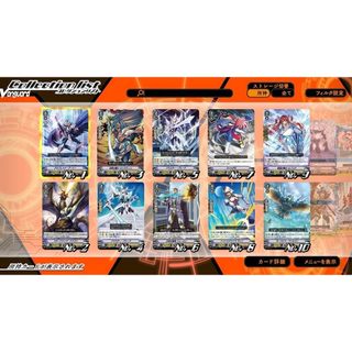 Cardfight!! Vanguard Ex - Switch【Direct from Japan】(Made in Japan)