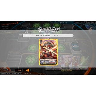 Cardfight!! Vanguard Ex - Switch【Direct from Japan】(Made in Japan)
