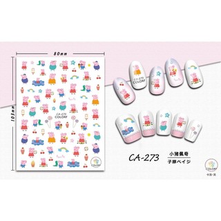 STICKER DÁN MÓNG HEO PEPPA