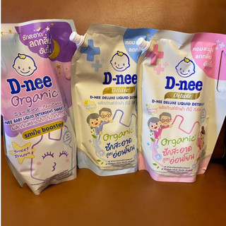 Nước giặt xả Dnee Deluxe mẫu mới nhất 1400ml