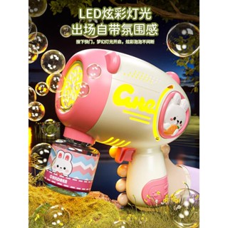 Súng Bắn Bong Bóng, Máy Thổi Bong Bóng Xà Phòng Siêu Cute, Thiết Kế Mới Không Bị Rò Rỉ Nước, Đồ Chơi Cho Bé