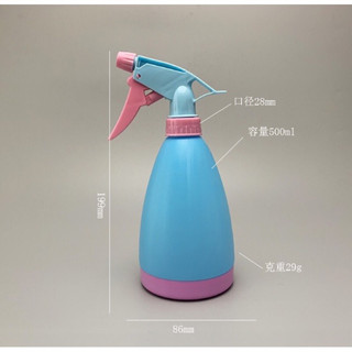 bình xịt nước 500ml. nhựa cao cấp.