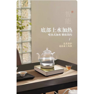 Bộ đun nước pha trà seko w12