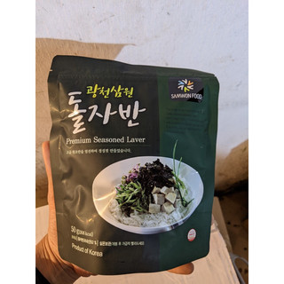 Rong biển rắc cơm Hàn Quốc