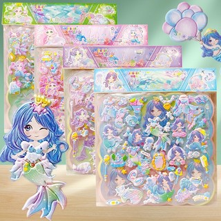 Sét 2 tờ sticker nổi 3D công chúa thay trang phục chất liệu xốp mềm không đau khi bóc