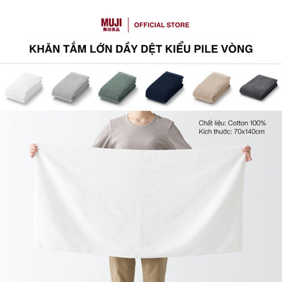 Khăn Tắm Lớn Dầy Dệt Kiểu Pile Vòng MUJI