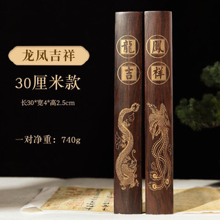 Chặn giấy bằng gỗ