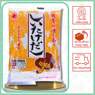 Hạt nêm Nấm Đông Cô Shiitake 40gram Nhật Bản cho bé ăn dặm