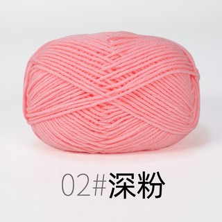 ( Thanh lý hàng lỗi) Len milk cotton 50 gram mã 02 hồng baby