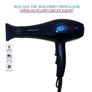 Máy Sấy Tóc 2 Chiều Nóng Lạnh Công Suất 1000W, Máy sấy tóc công suất lớn tặng kèm tinh dầu dưỡng tóc.