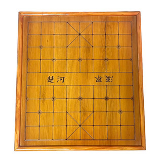 Bàn cờ tướng gỗ size 50x55cm