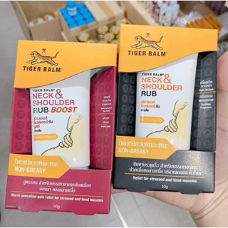 DẦU XOA BÓP TIGER BALM CHUẨN THÁI LAN