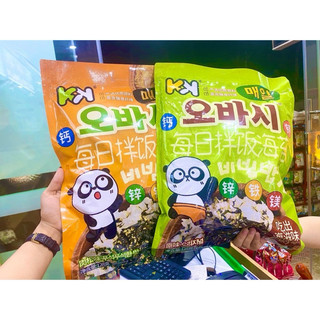 Rong biển vụn trộn cơm Siêu to khổng lồ 128gr😋😋😋