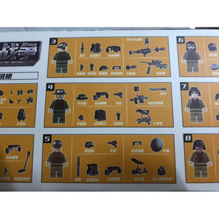 Combo 8 Hộp Đồ Chơi Lắp Ráp Quân Lính