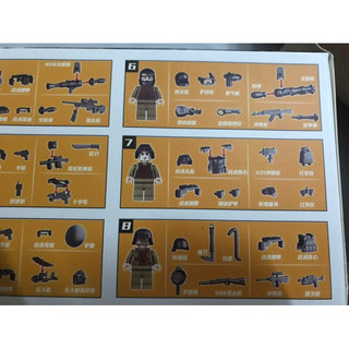 Combo 8 Hộp Đồ Chơi Lắp Ráp Quân Lính