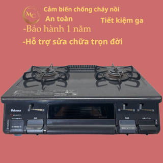 Bếp ga Paloma Nhật nội địa Cảm biến tự động chống cháy nồi siêu tiết kiệm gas Đời cao Núm nhấn