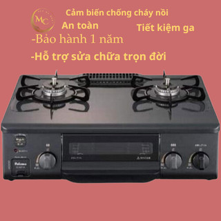 Bếp ga Paloma Nhật nội địa Cảm biến chống cháy nồi Đời cao