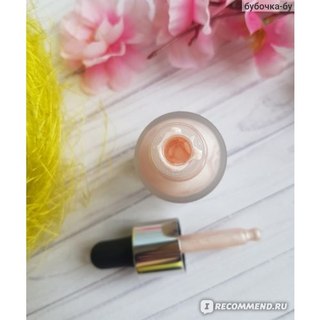 Kem bắt sáng Essence "HIGHLIGHT drops liquid illuminator"