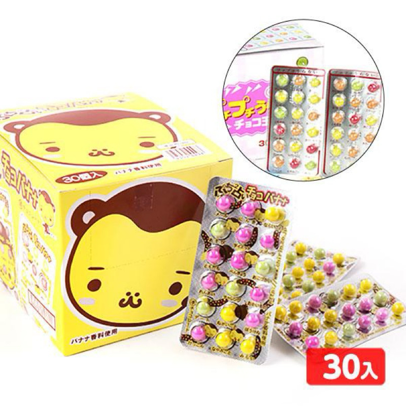 Soôcla vĩ 18 viên Nhật Bản