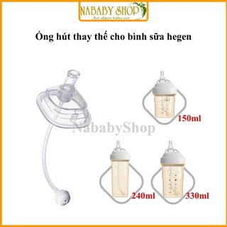 Ống hút thay thế cho bình sữa hegen, ống hút bình sữa