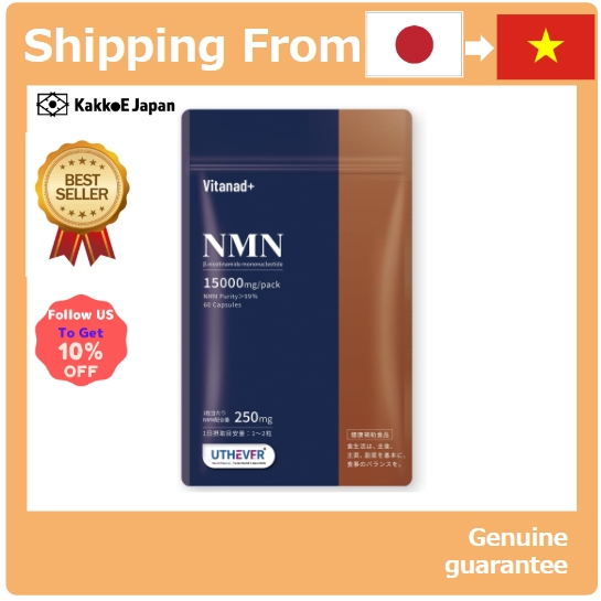 [NMN Nhật Bản] Vitanad+ NMN Bổ sung 15000mg Nhà máy được chứng nhận GMP trong nước (100% sử dụng Nguyên liệu thô NMN được thế giới công nhận "Uthever") Viên nang kháng axit Độ tinh khiết cao 99,9% [Japanese NMN] Vitanad+ NMN Supplement 15000mg Domestic GM