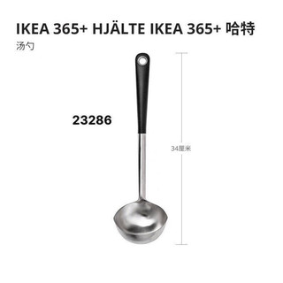 Muôi canh inox sâu lòng hãng IKEA