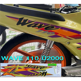 Tem xe wave thái 110 2000 siêu đẹp