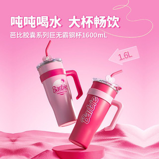 Ly giữ nhiệt cao cấp Barbie 1600ml