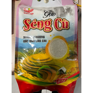 Gạo Séng Cù hạt tròn túi 5kg dẻo cơm