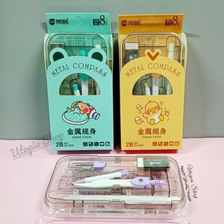 Bộ compa+eke 8 sản phẩm Mental Compass SR-2009