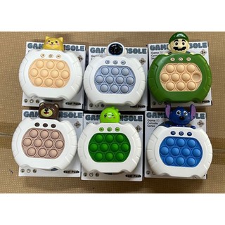 Máy chơi game popit Phiên bản BOM đánh lừa siêu hót