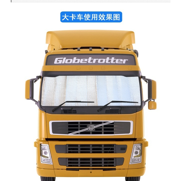 Tấm Che Nắng Cách Nhiệt Cho Kính Chắn Gió Xe Tải