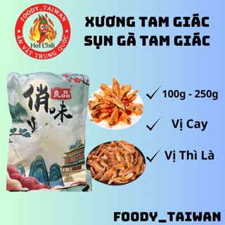 Sụn Ức Gà Tam Giác - Xương Tam Giác - Xương Sụn Gà Cay - Xương Sụn Gà Tam Giác Tứ Xuyên - Gói 100g - 250g - foody_taiwan