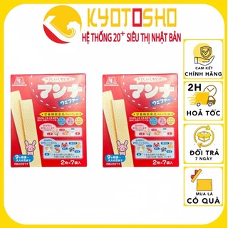 Bánh xốp Morinaga Nhật bổ sung Canxi Sắt và vitamin B1 B2 D cho bé từ 9 tháng