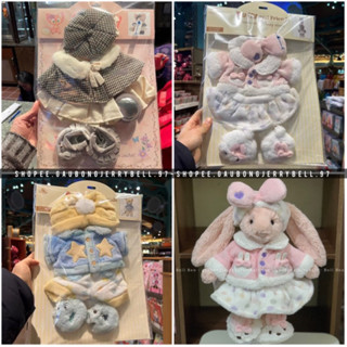 (SALE) Set đồ váy Stellalou,LinaBell & Friend size 40-45cm chính hãng Disney (mặc cho thỏ Jellycat size M-L)